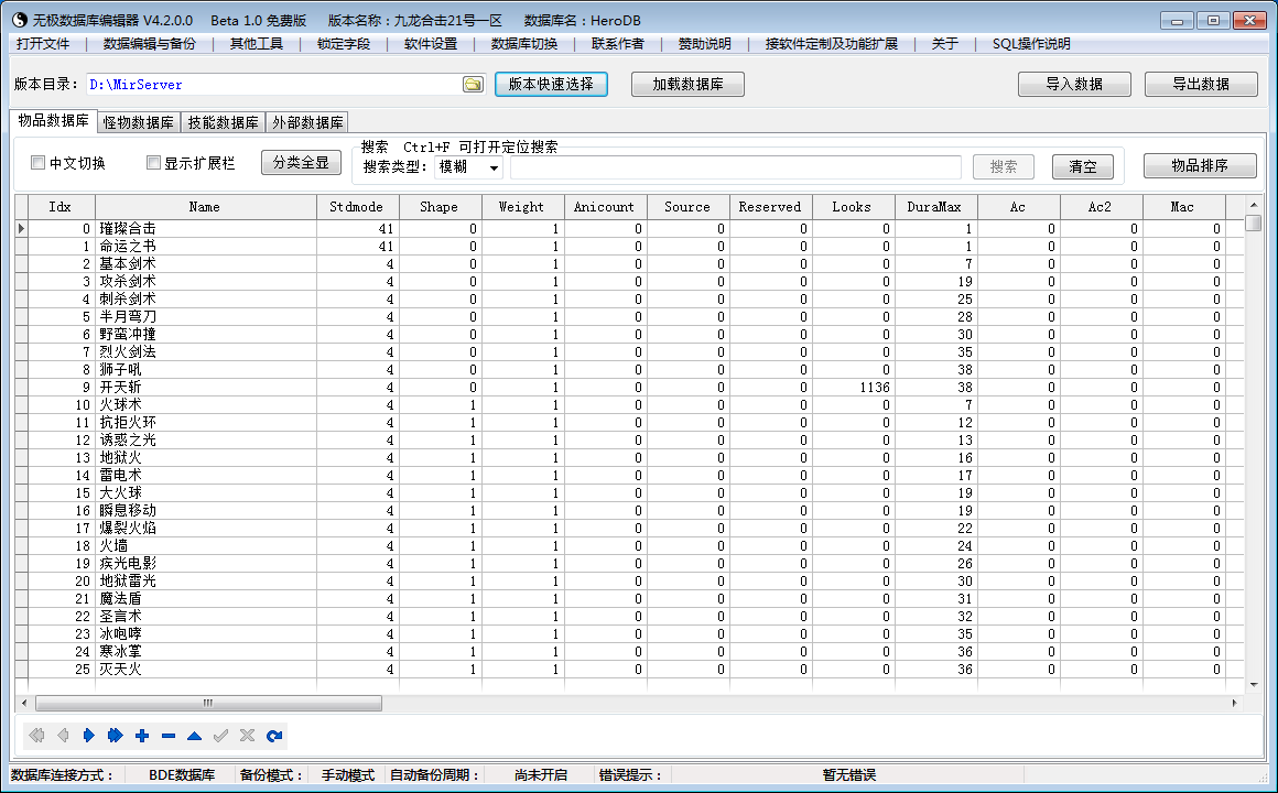 1570108120116246.png QQ截图20191003210811.png